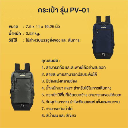 กระเป๋า carry-on Previa รุ่น PV-01  สีน้ำเงิน_3
